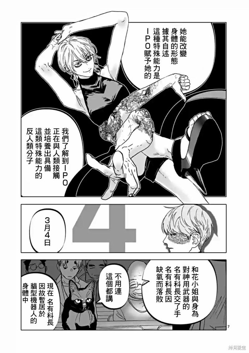 第52话
