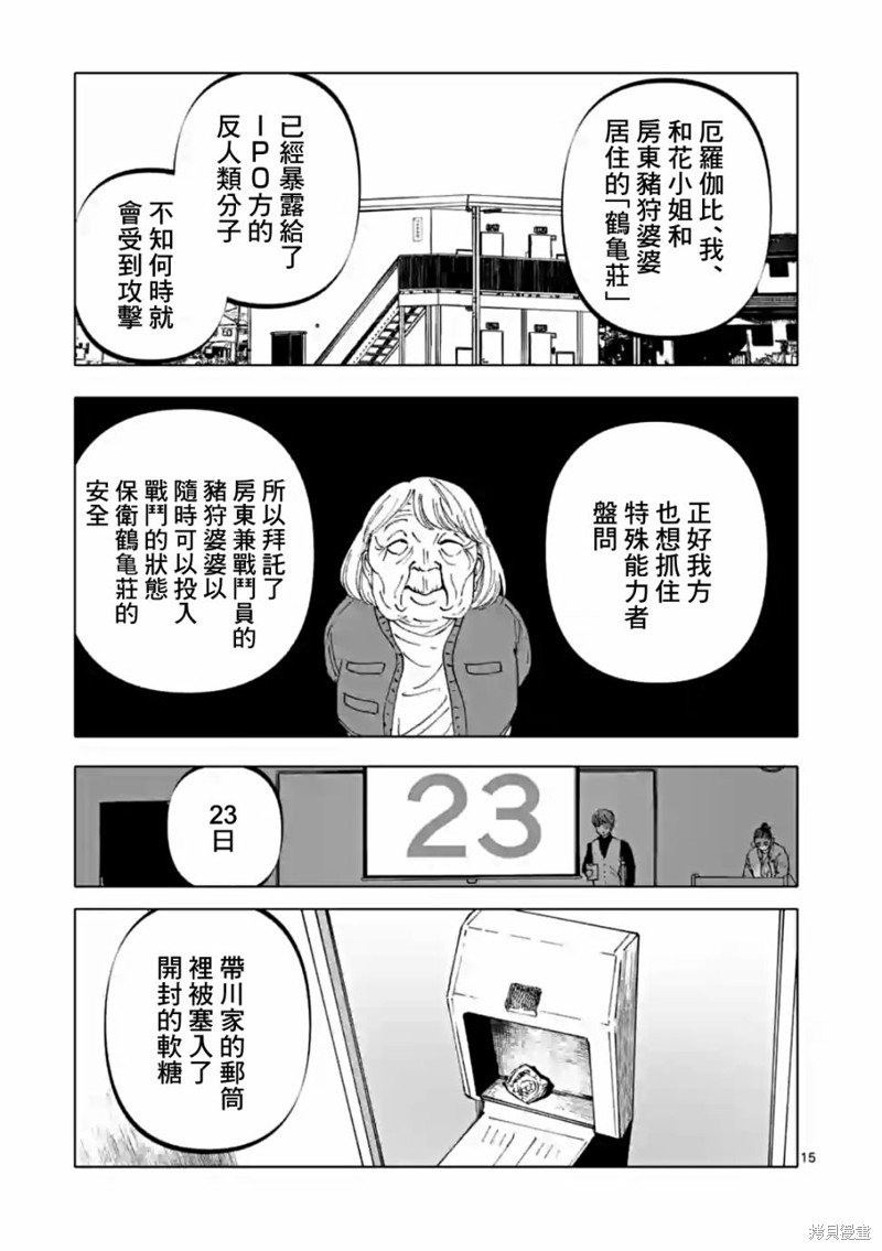 第52话