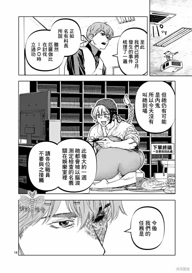 第52话
