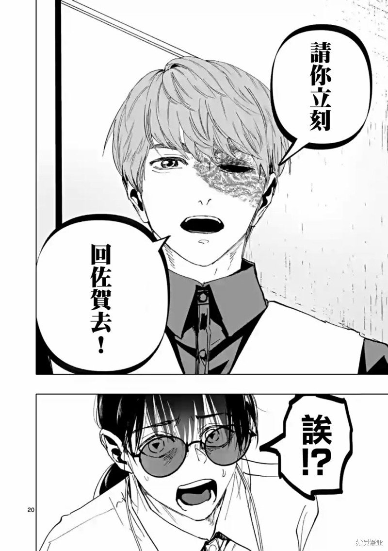 第52话