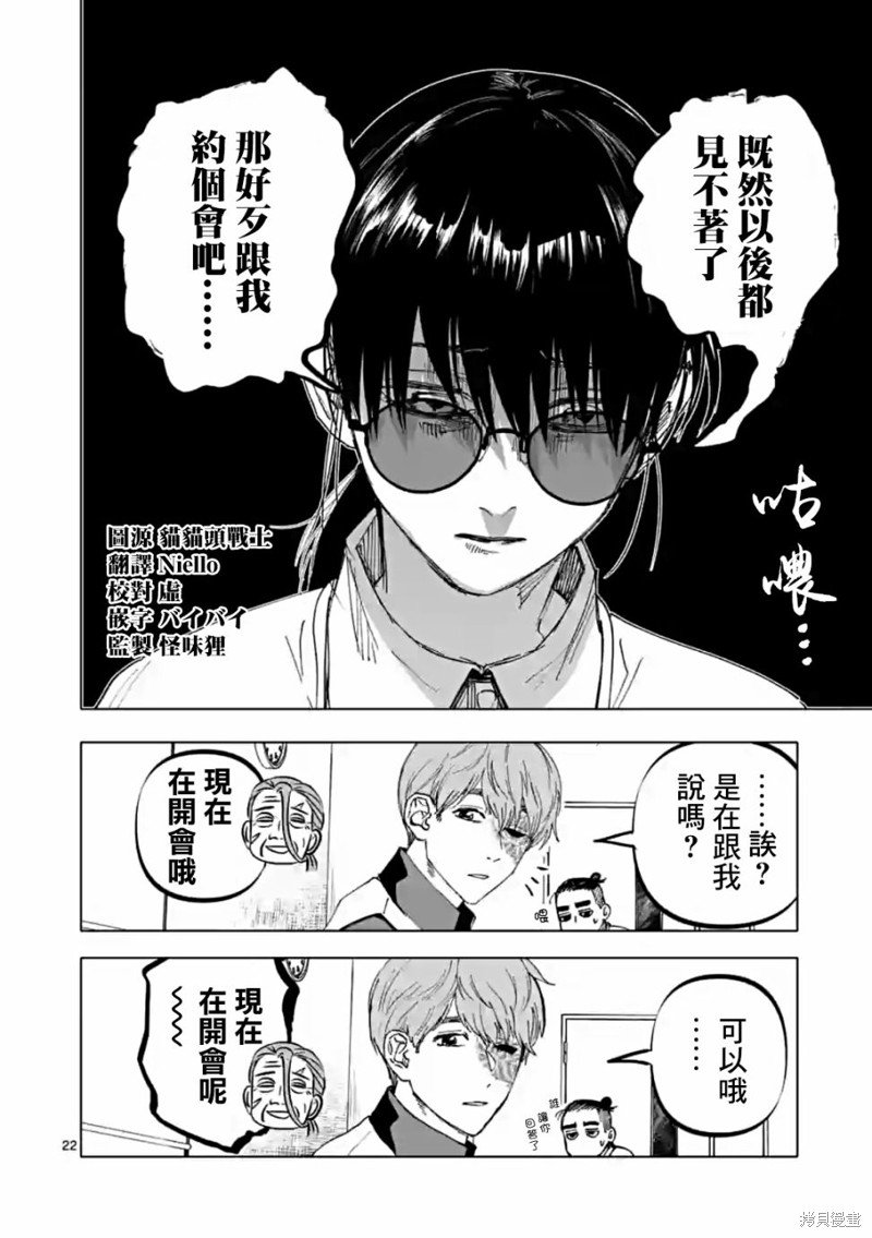 第52话