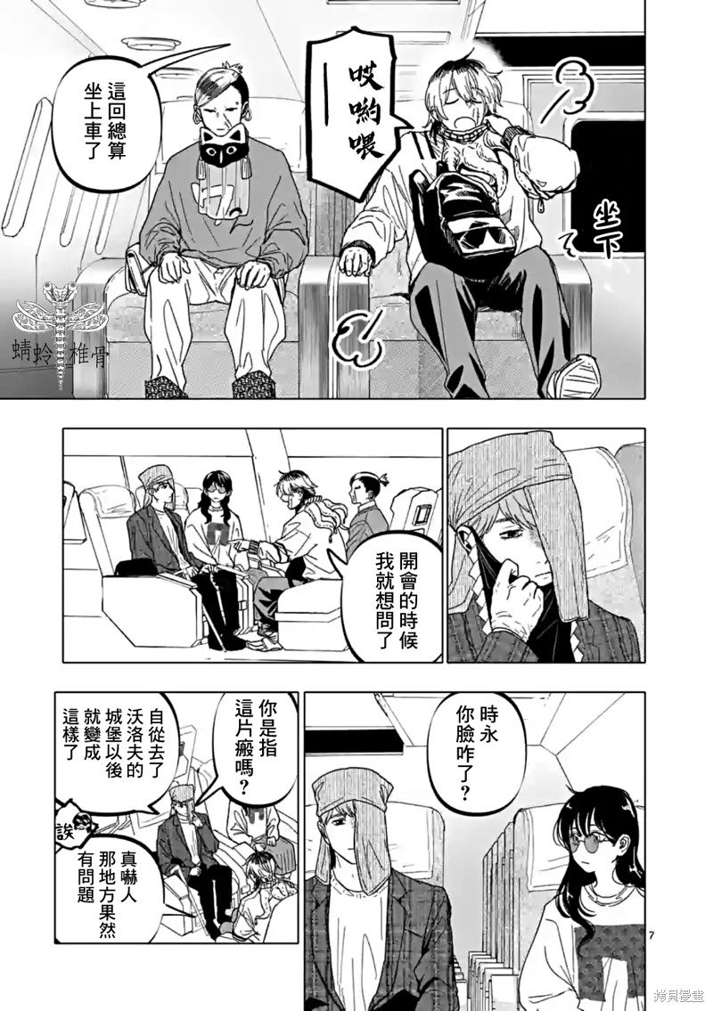 第53话