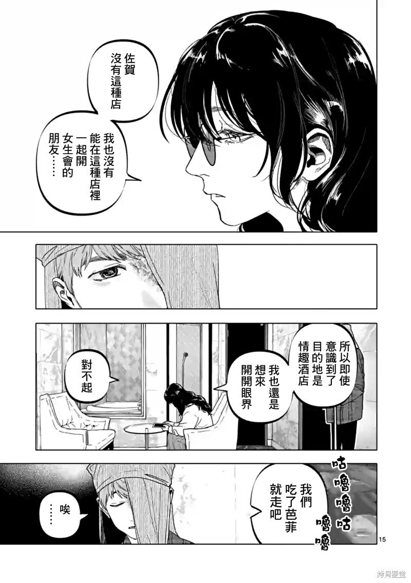 第53话