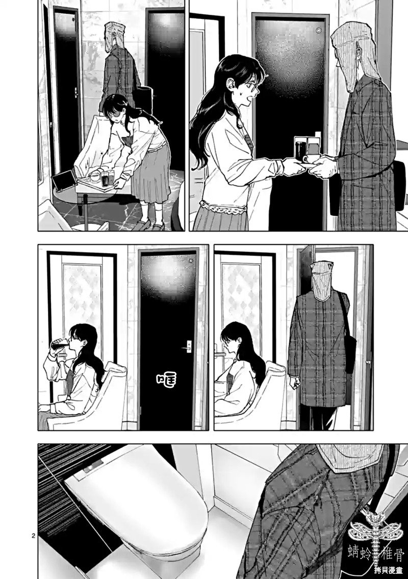 第54话