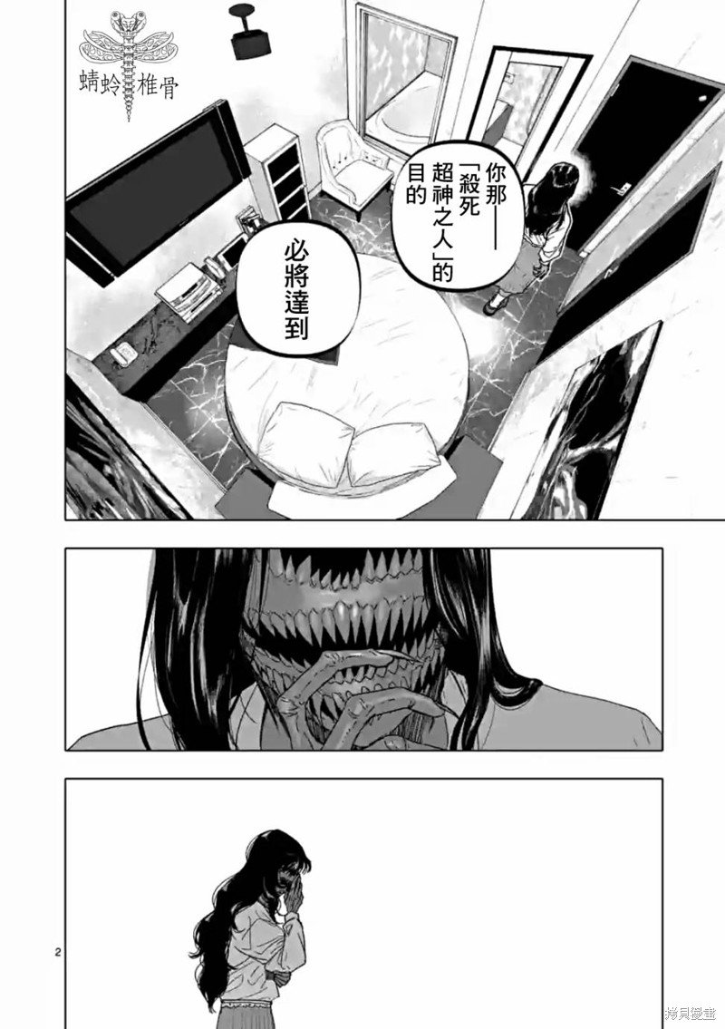 第55话