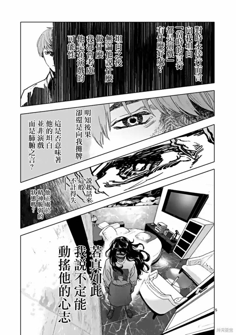 第55话