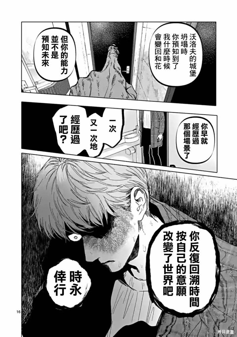 第55话