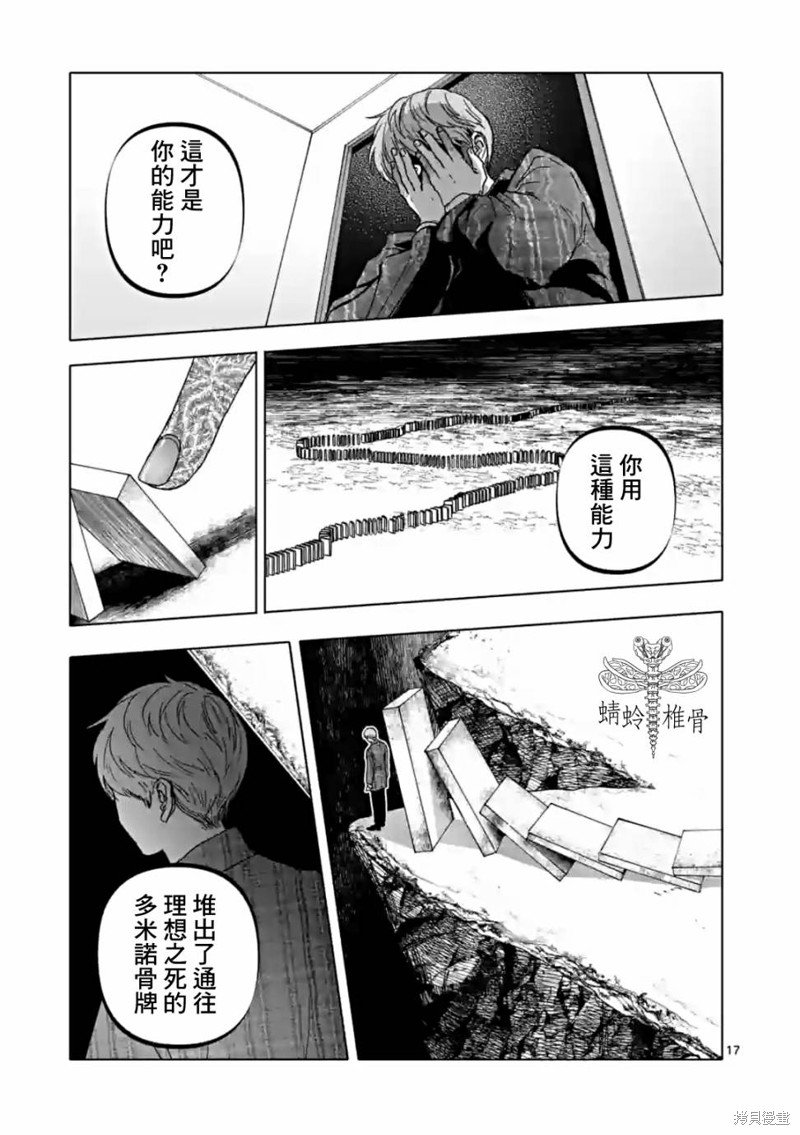 第55话