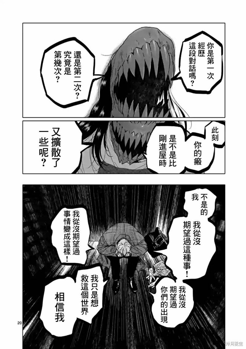 第55话