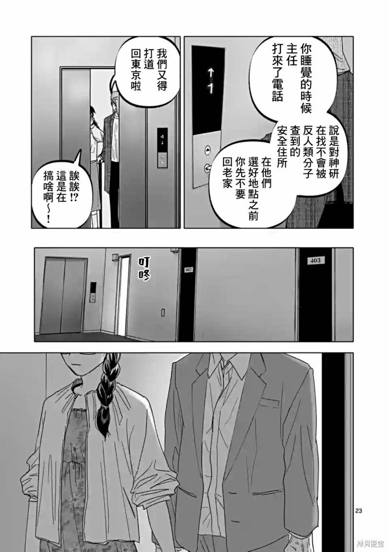 第55话