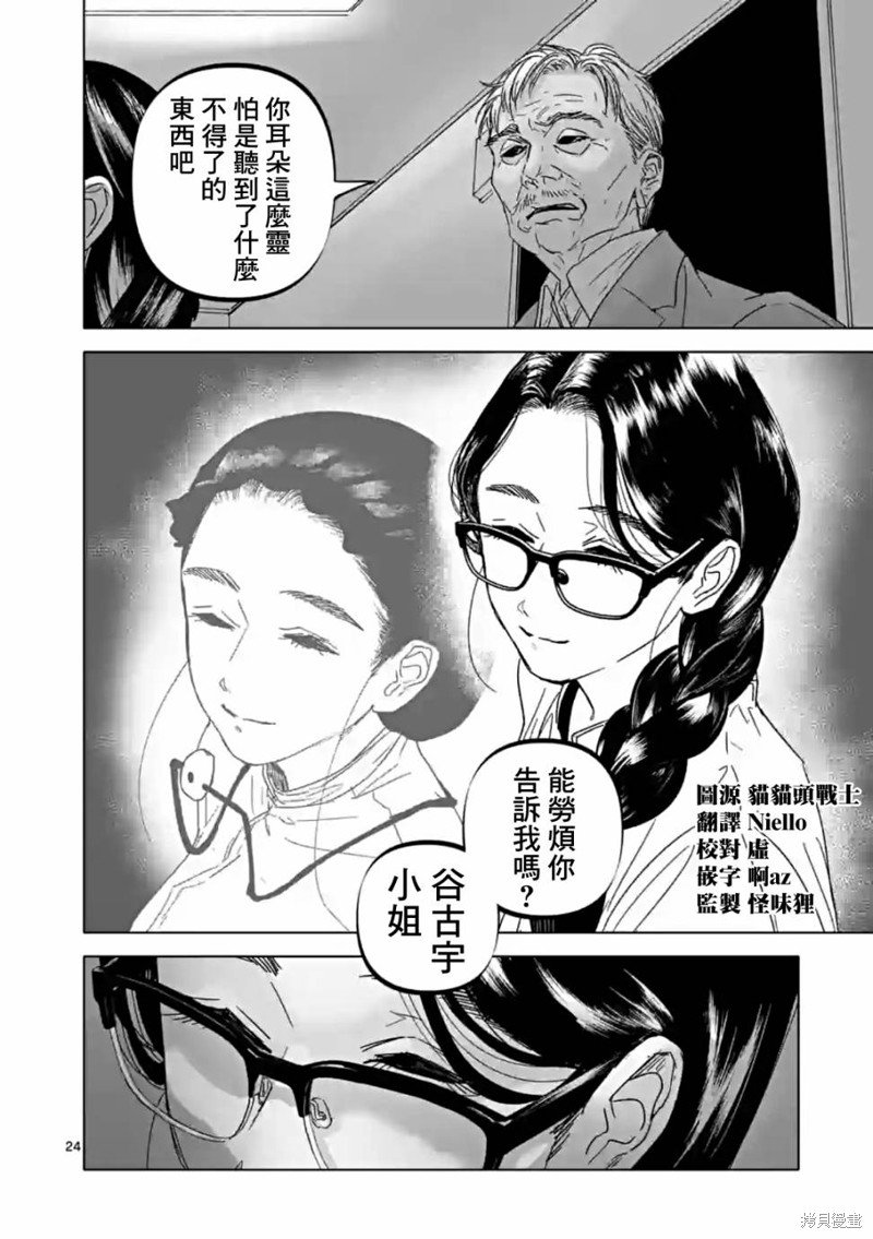 第55话