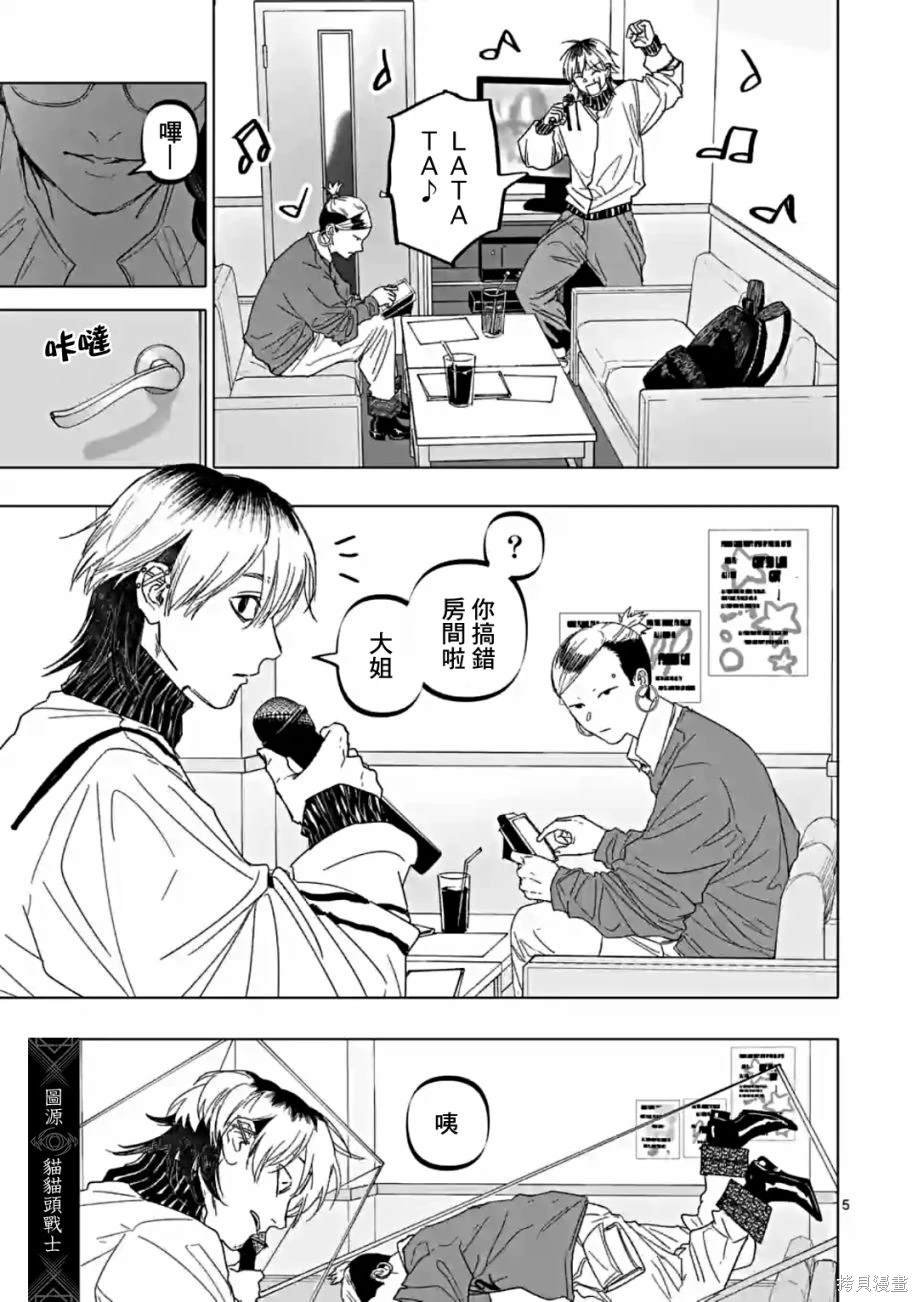 第56话