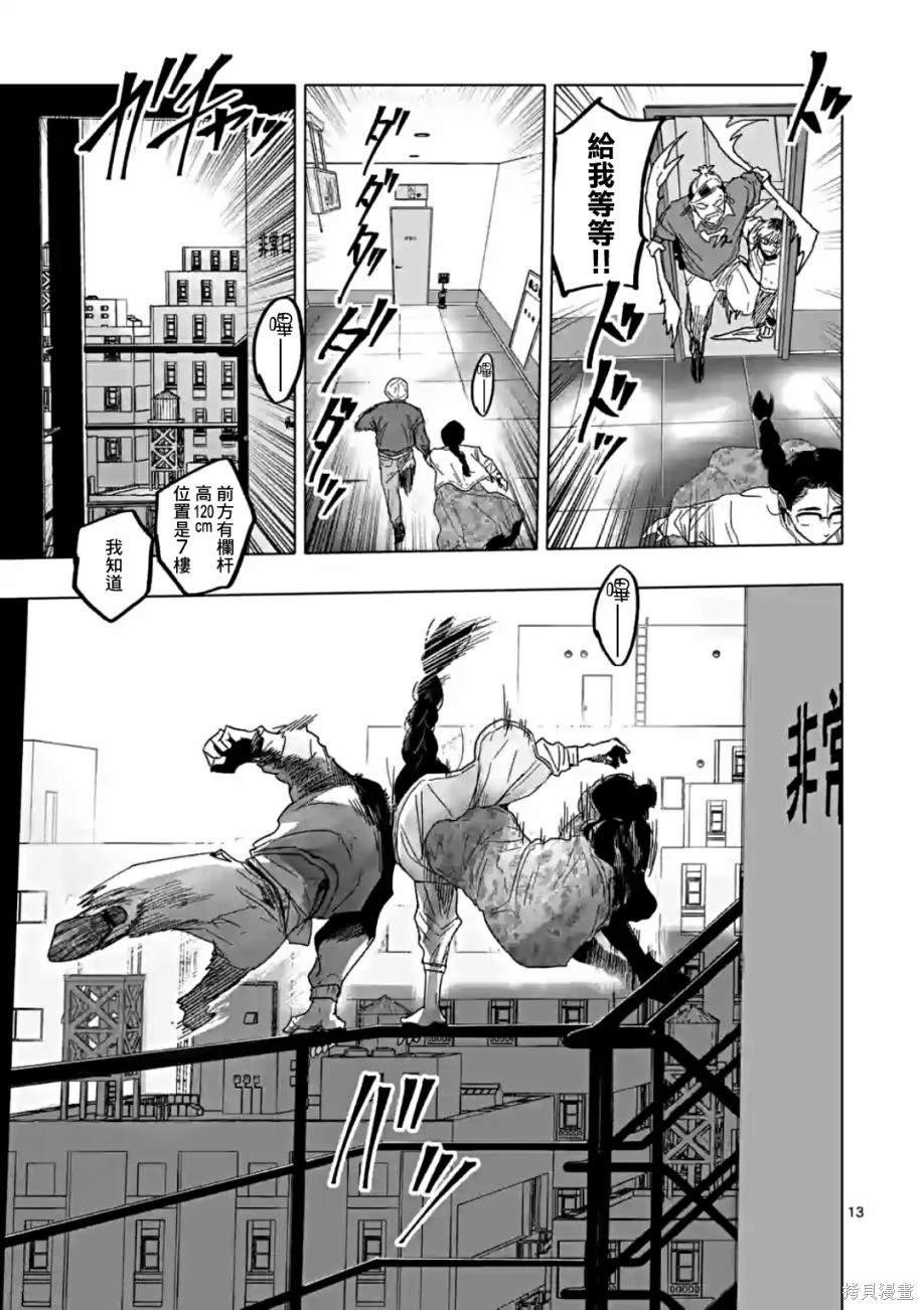 第56话
