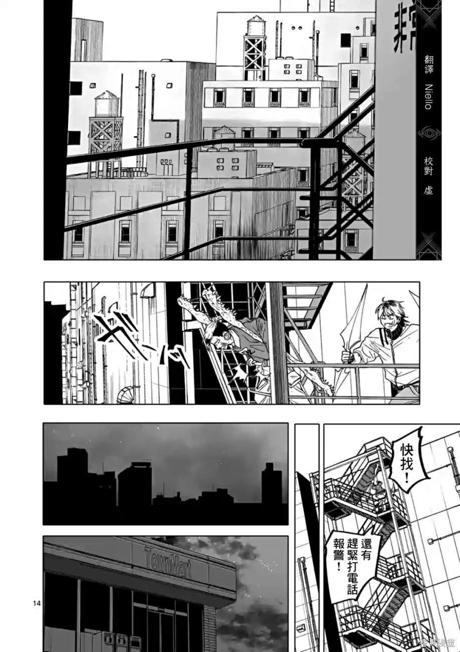 第56话