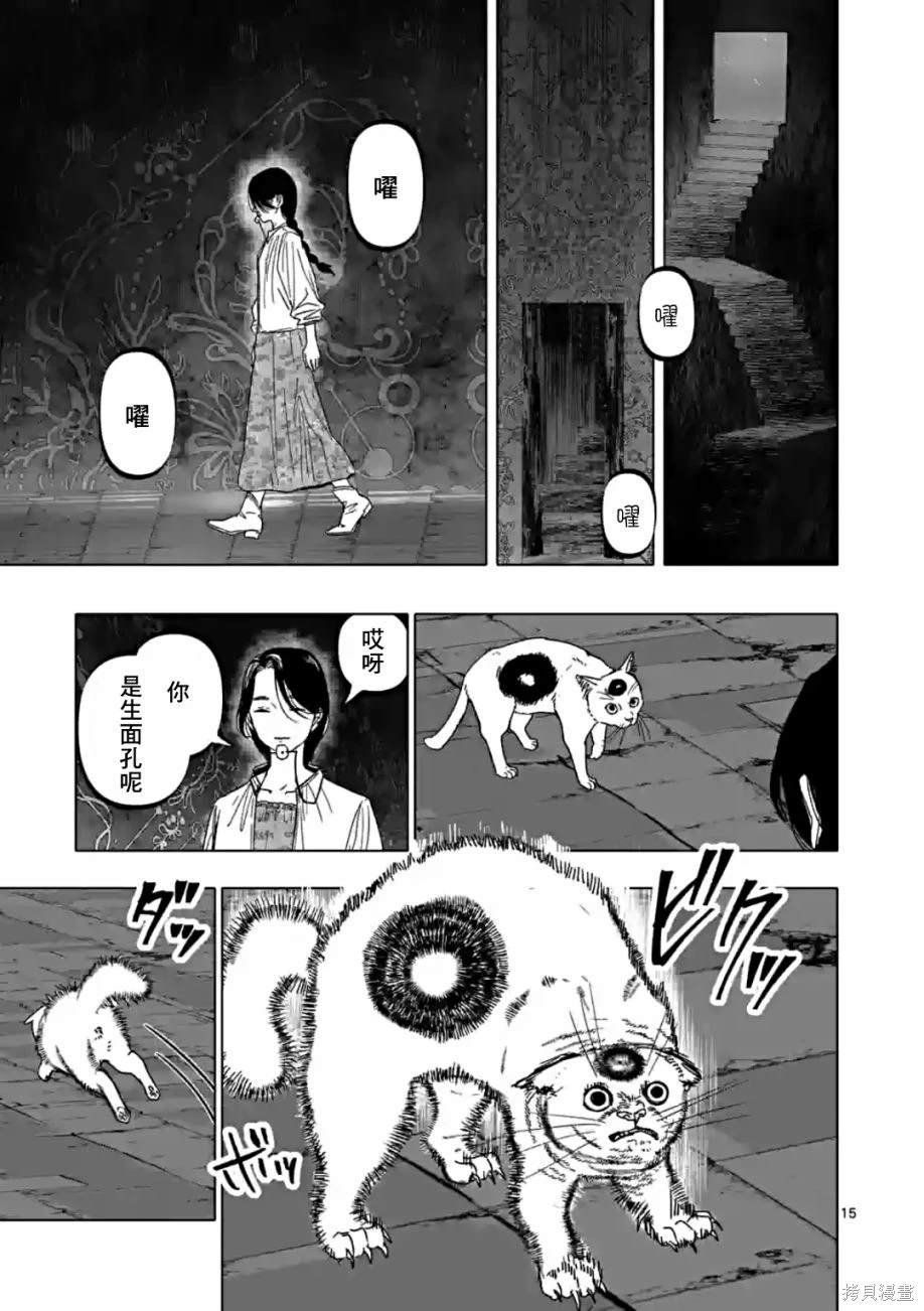 第56话