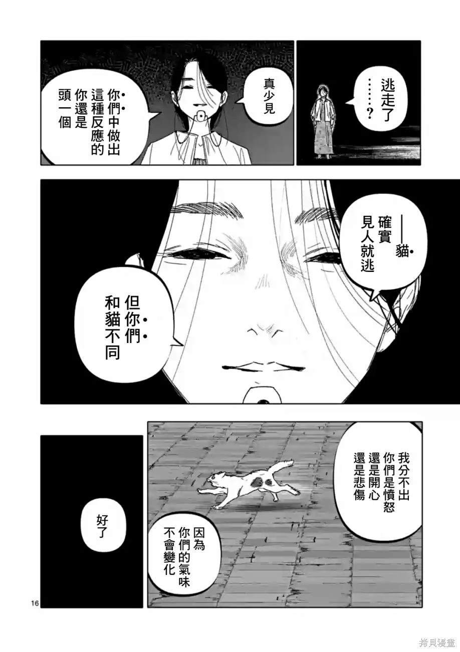 第56话