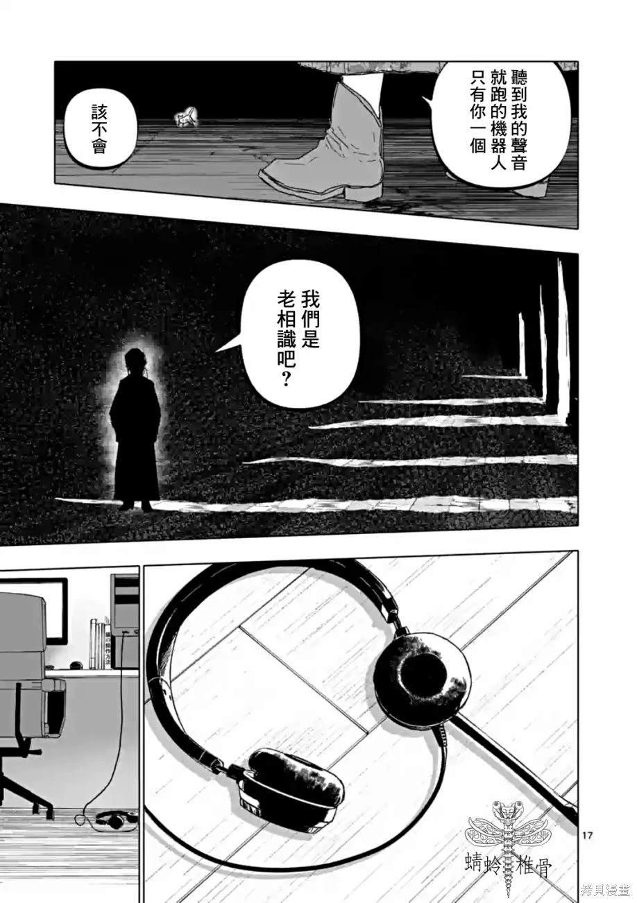 第56话