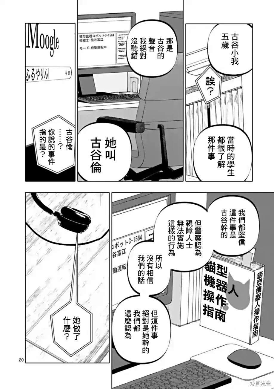 第56话