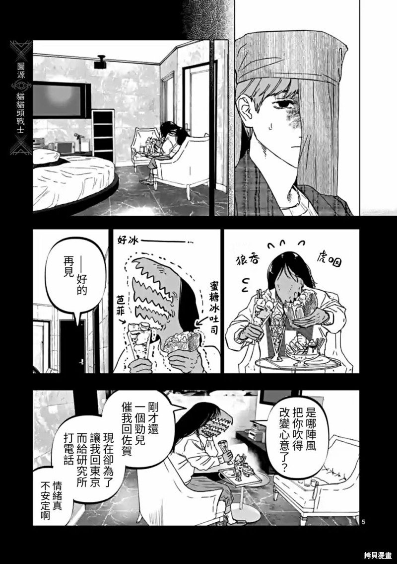 第57话