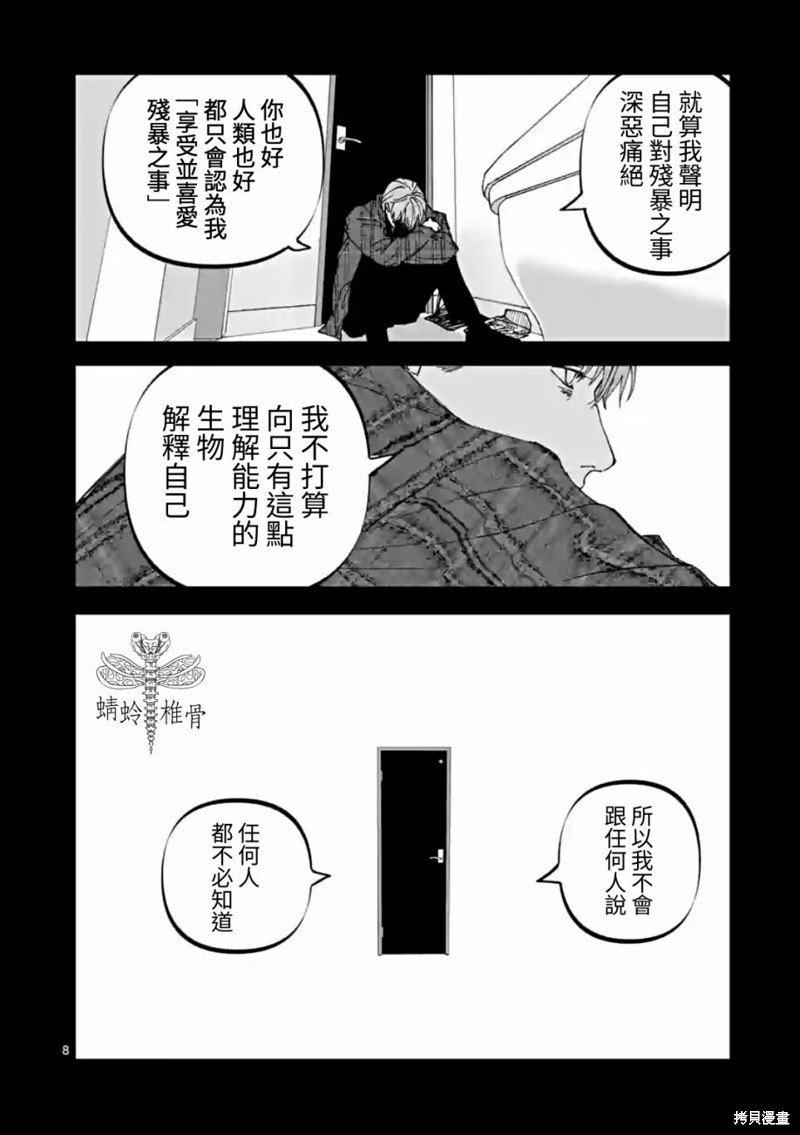 第57话