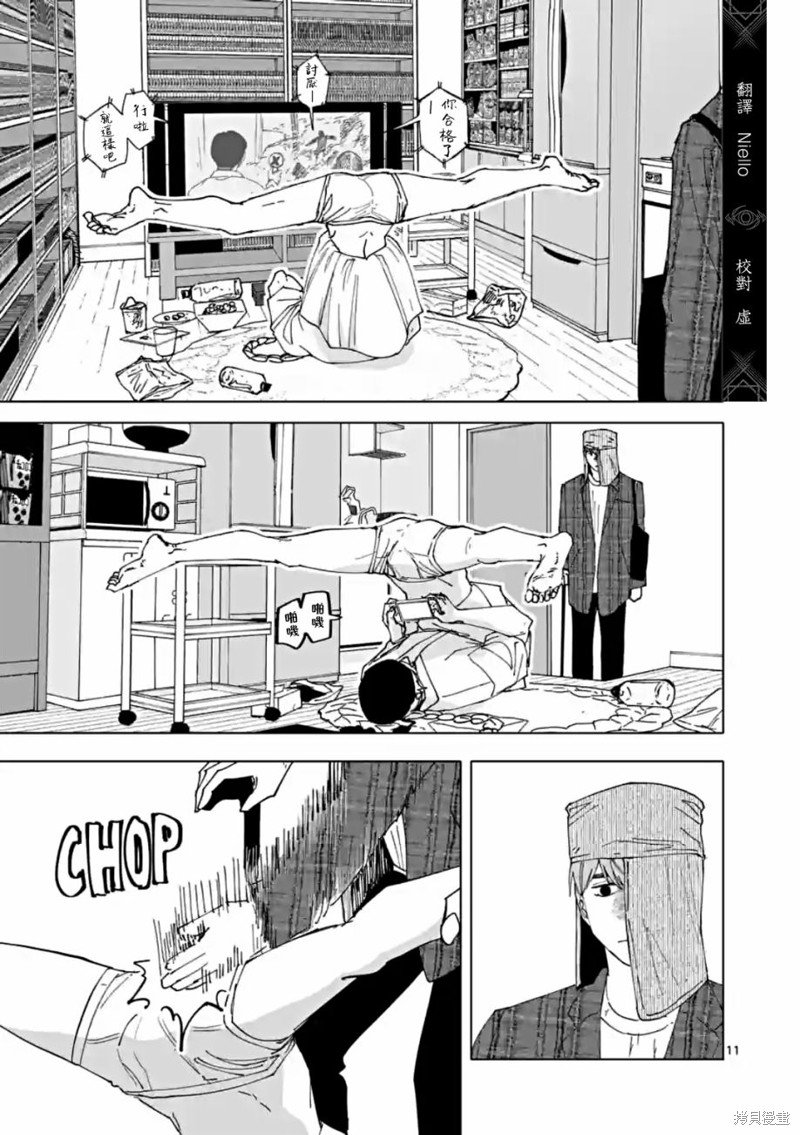 第57话