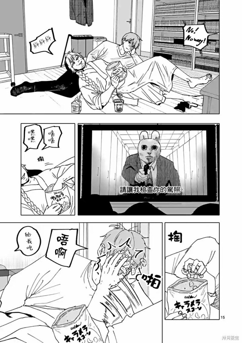 第57话