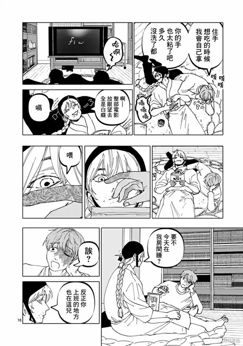 第57话