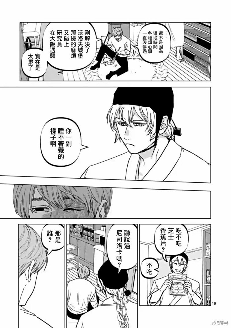 第57话