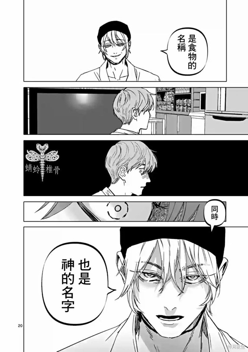 第57话