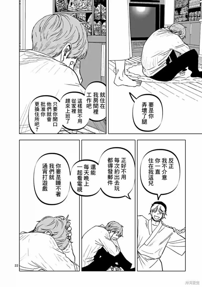 第57话
