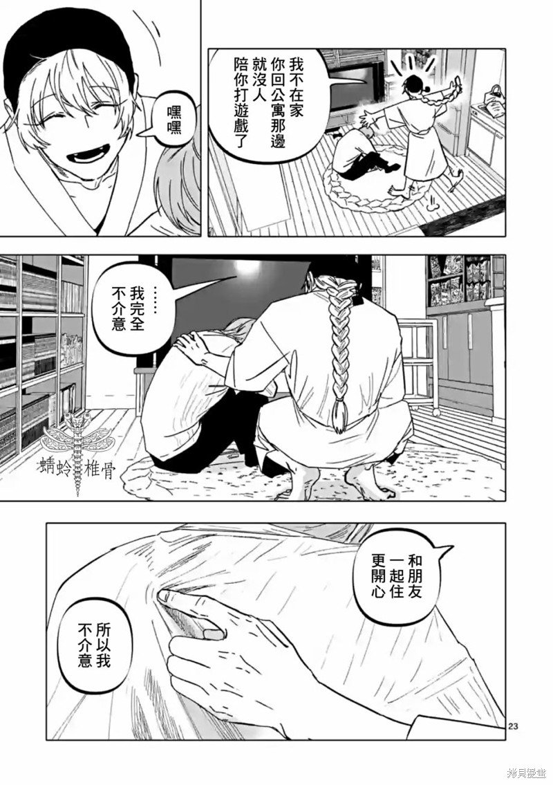 第57话