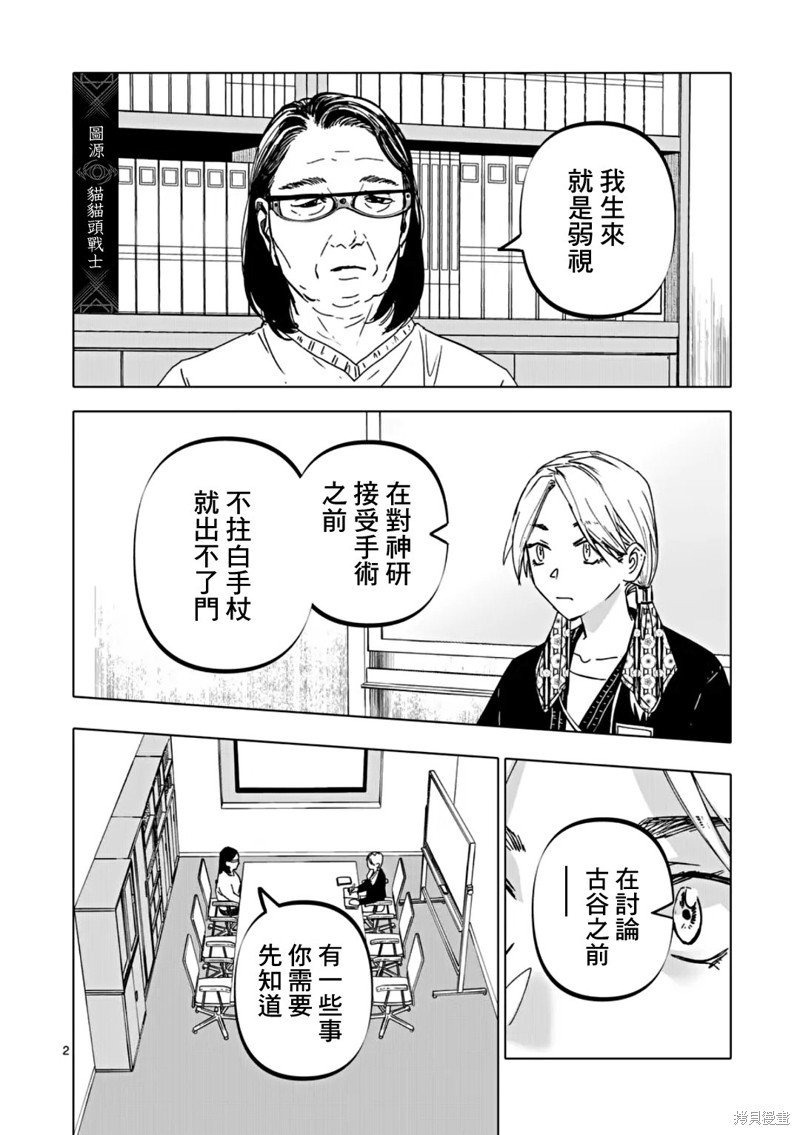 第58话