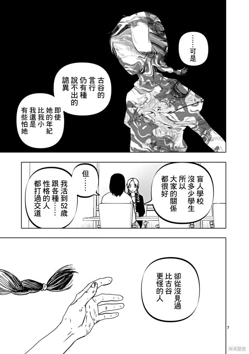 第58话