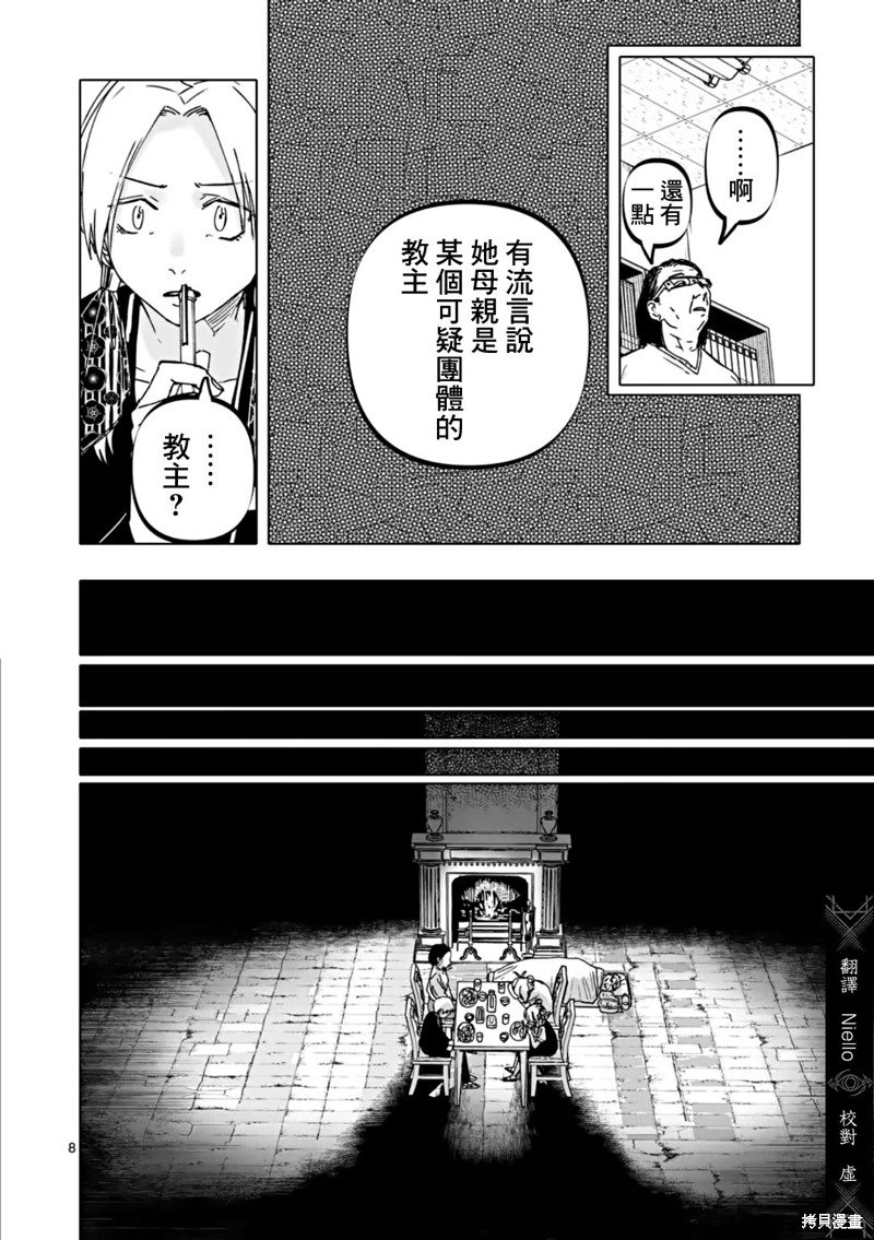 第58话
