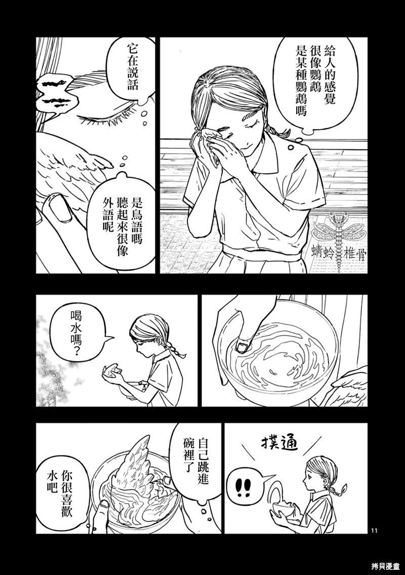 第58话