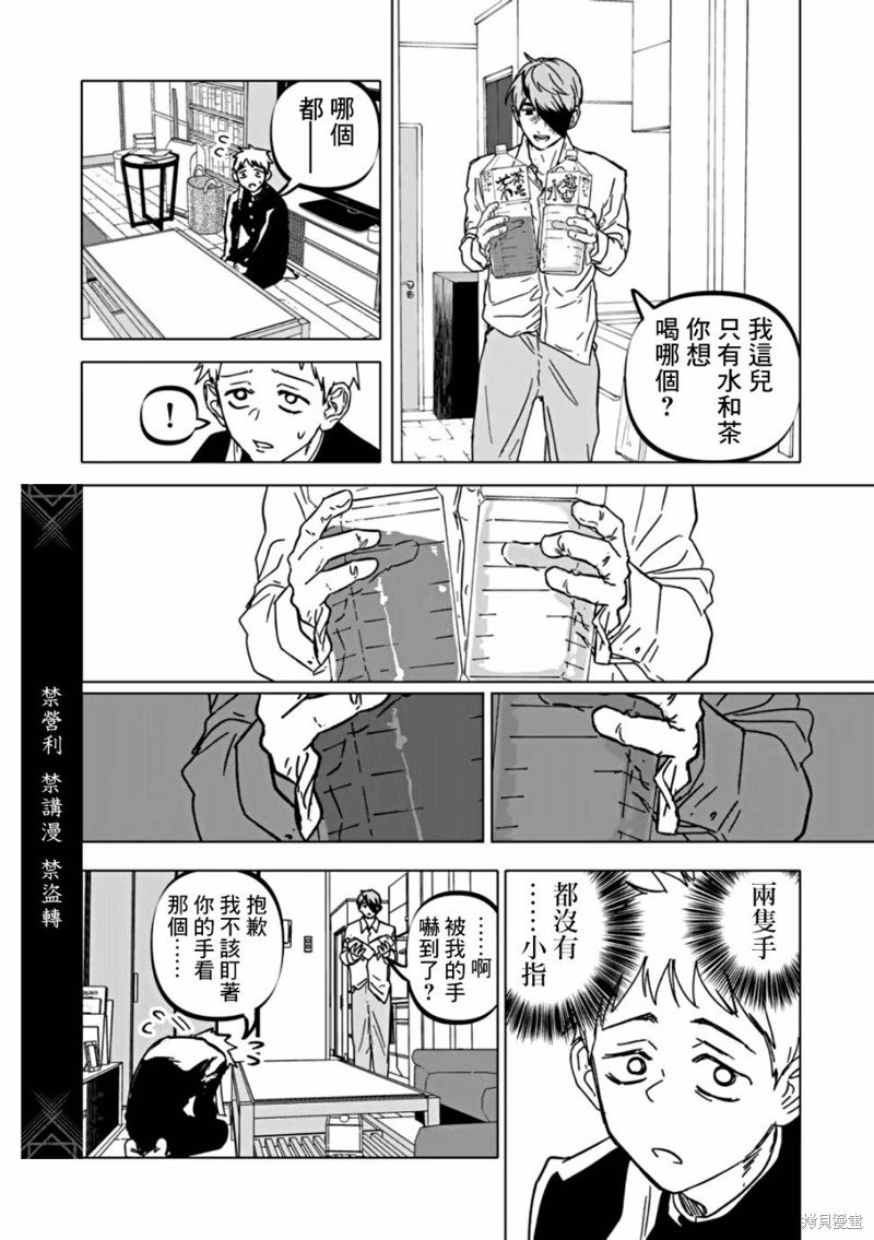 第60话