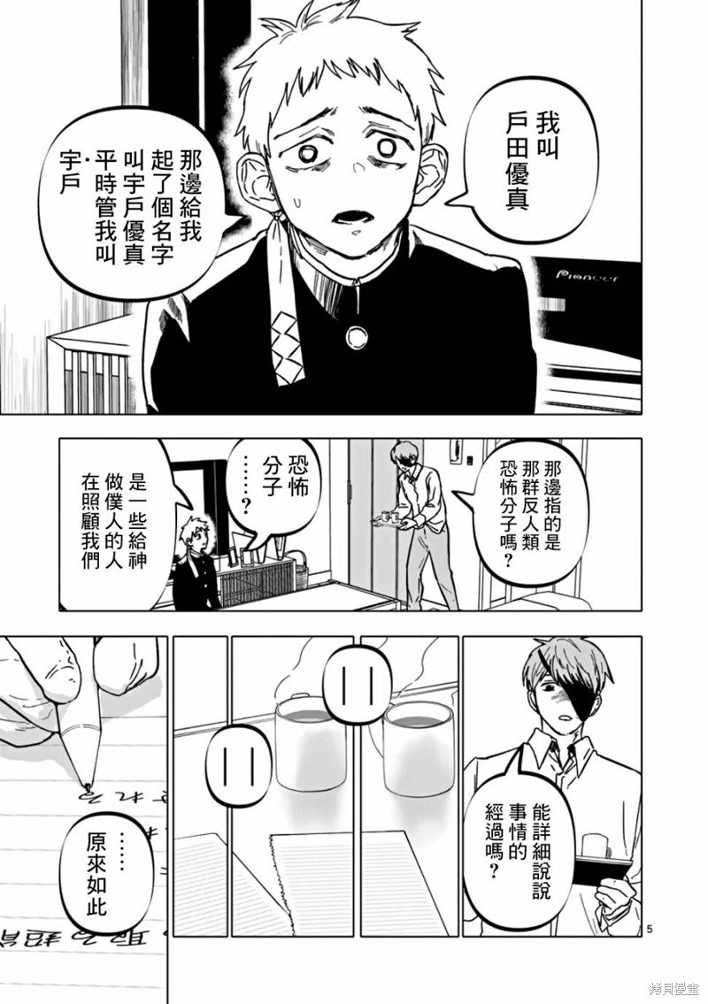 第60话