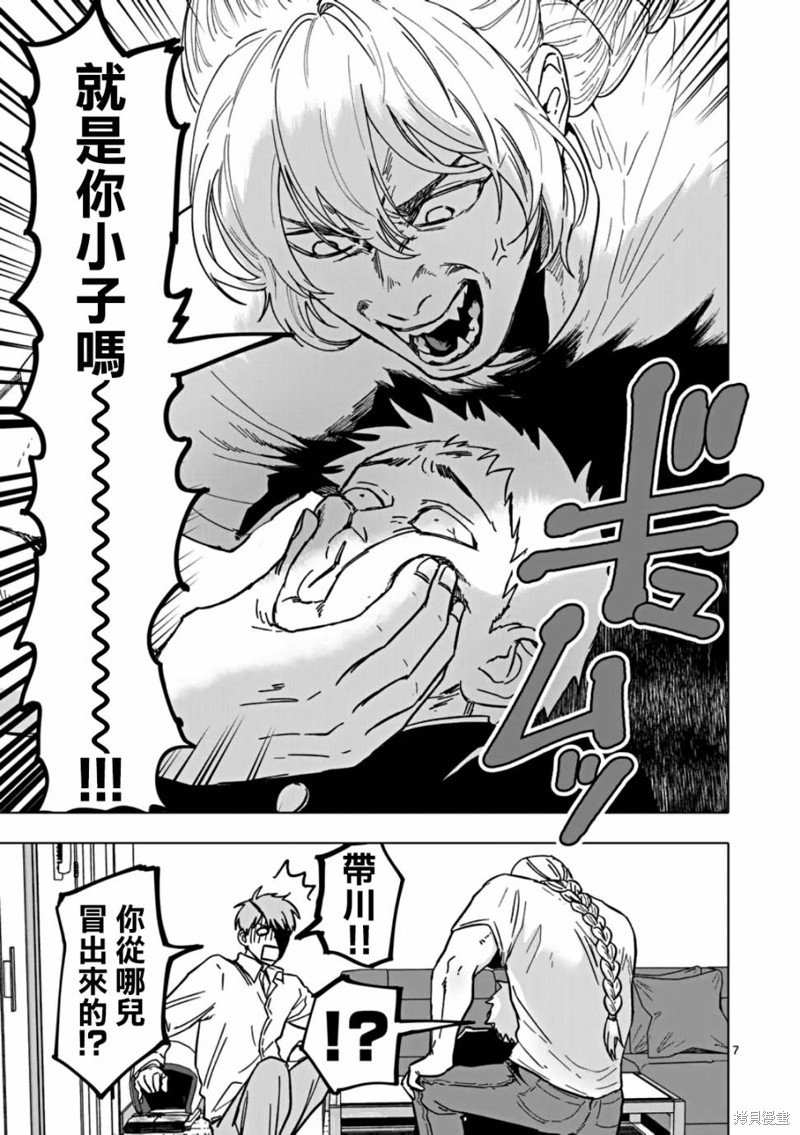 第60话