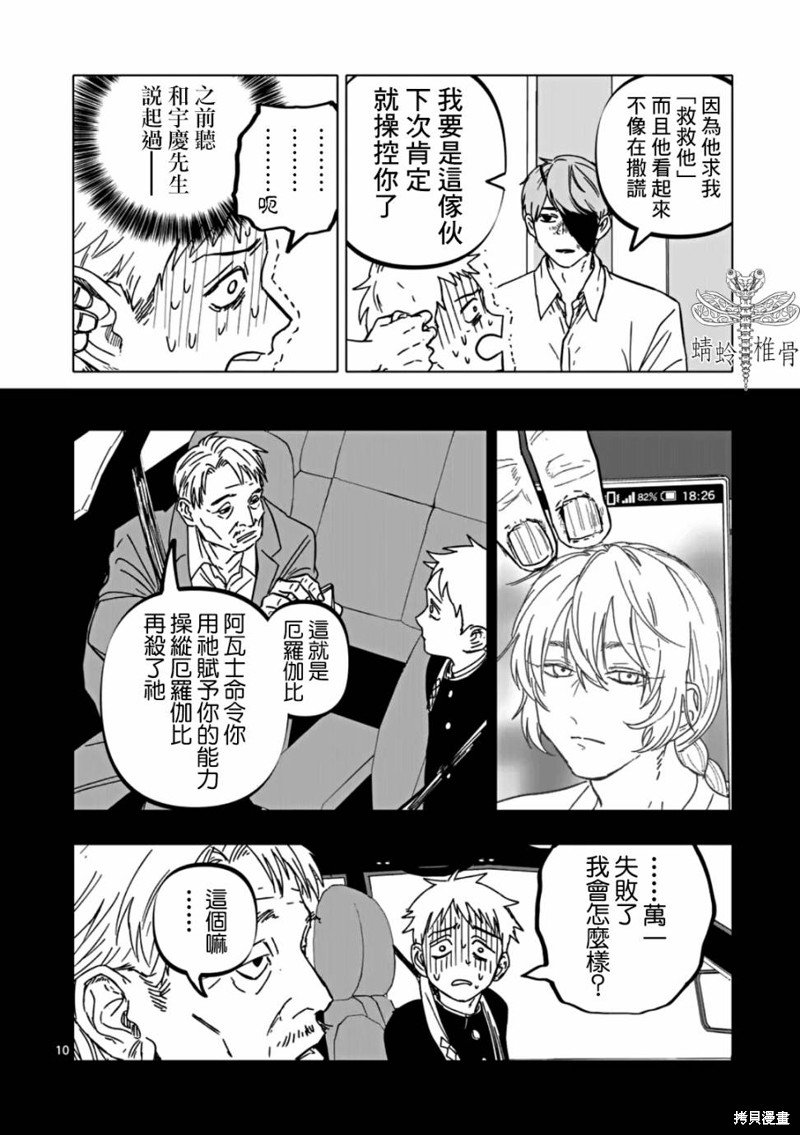 第60话