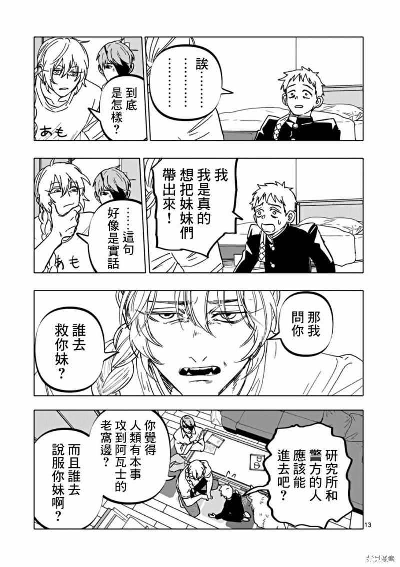 第60话