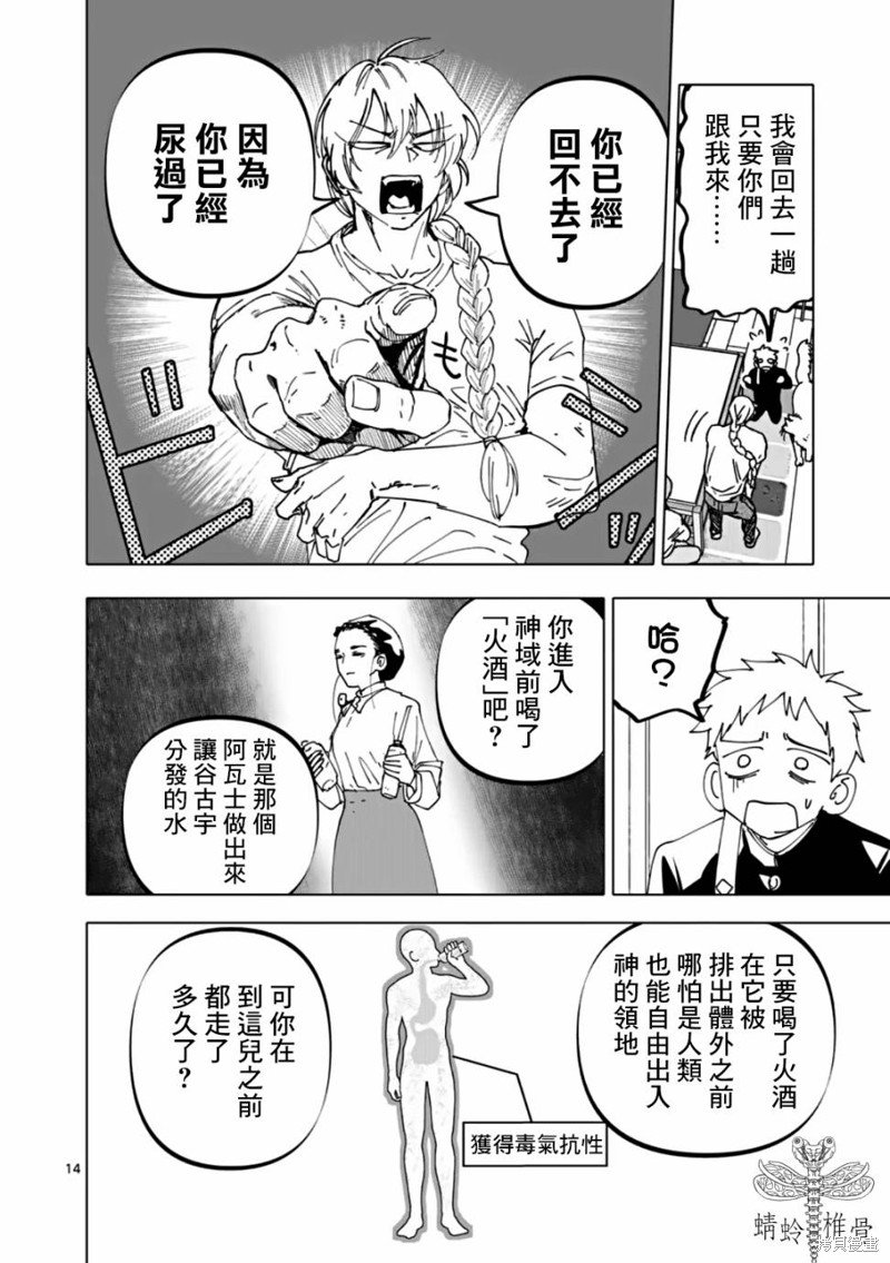 第60话