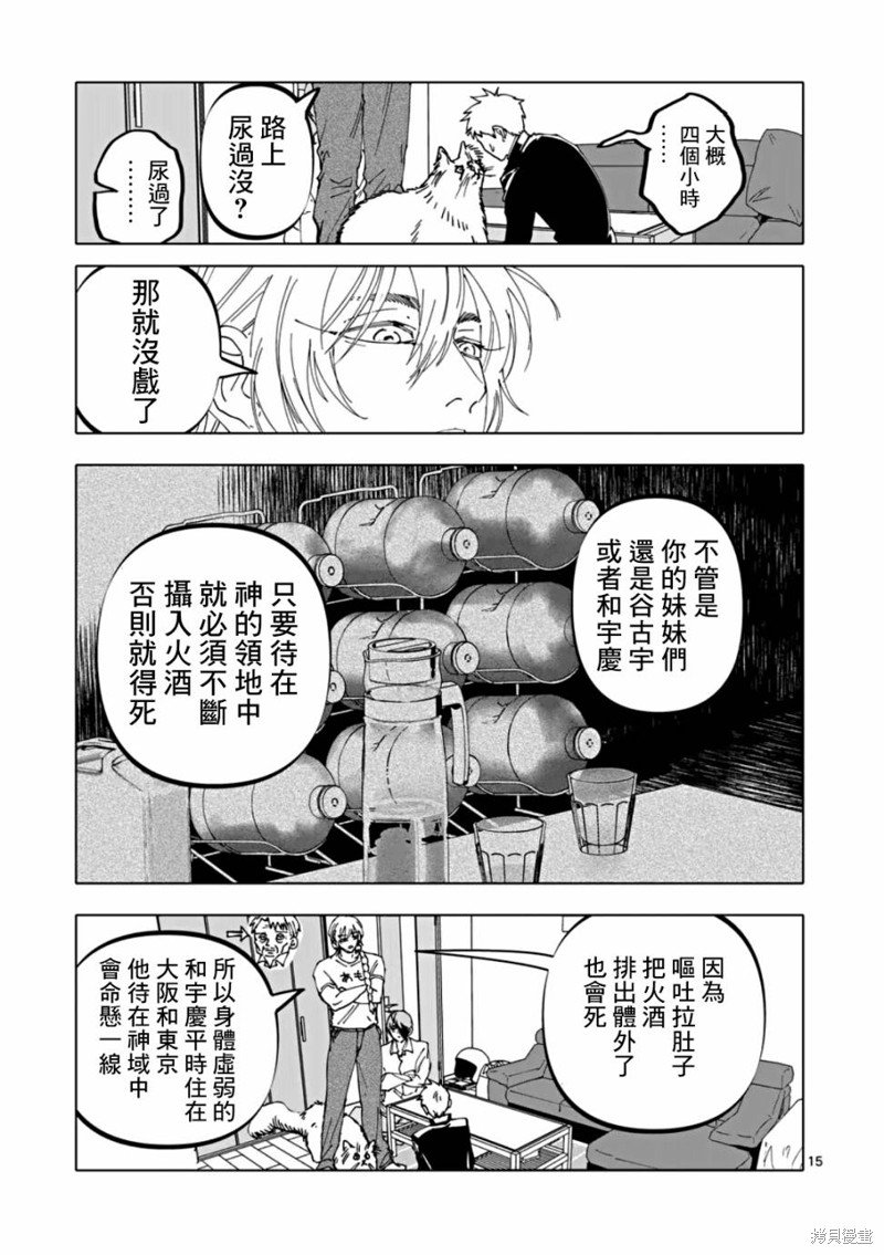 第60话