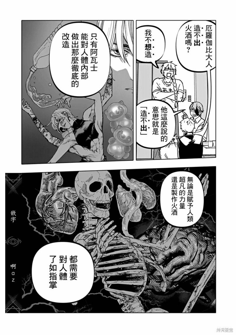 第60话