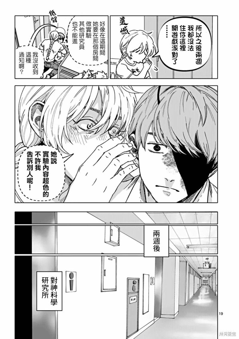 第60话