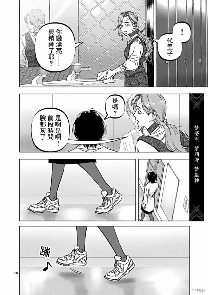 第60话