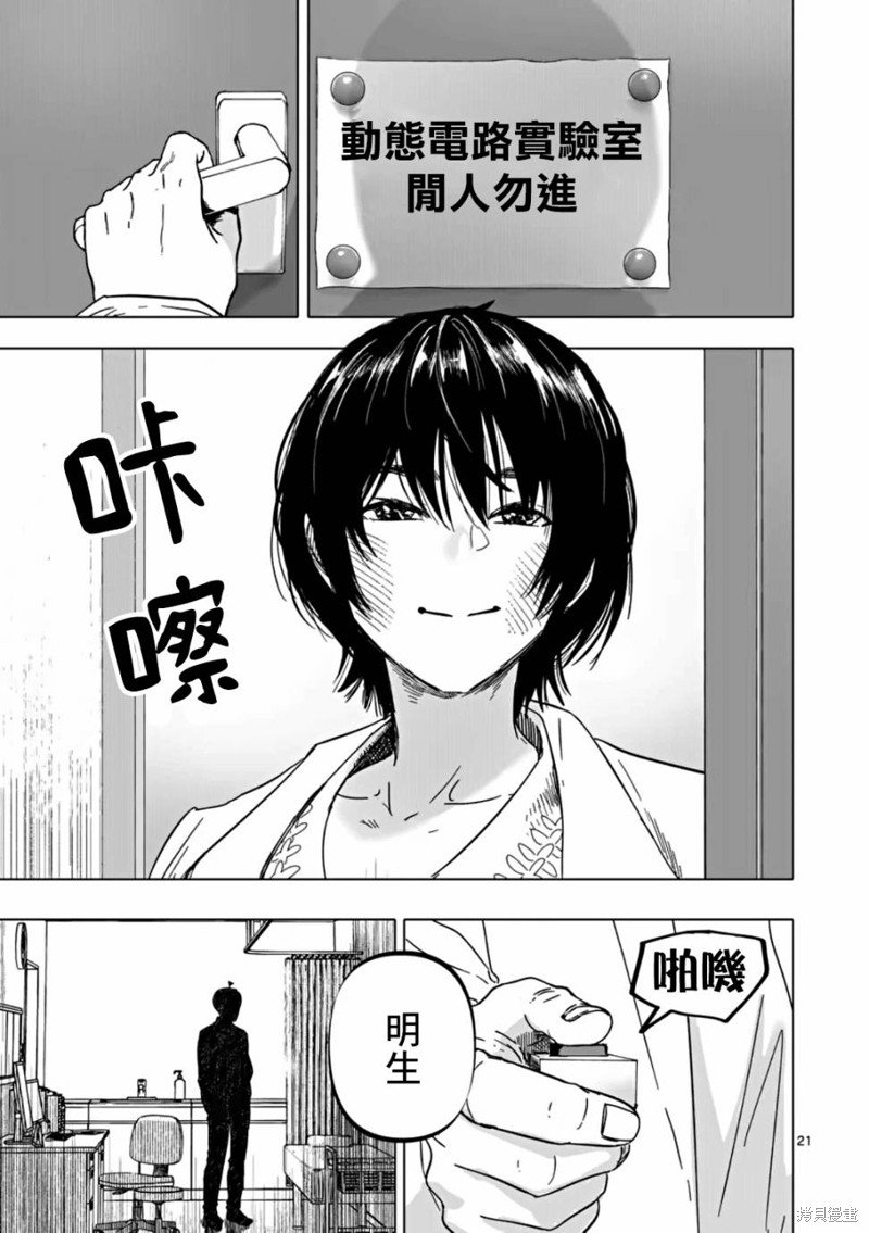 第60话