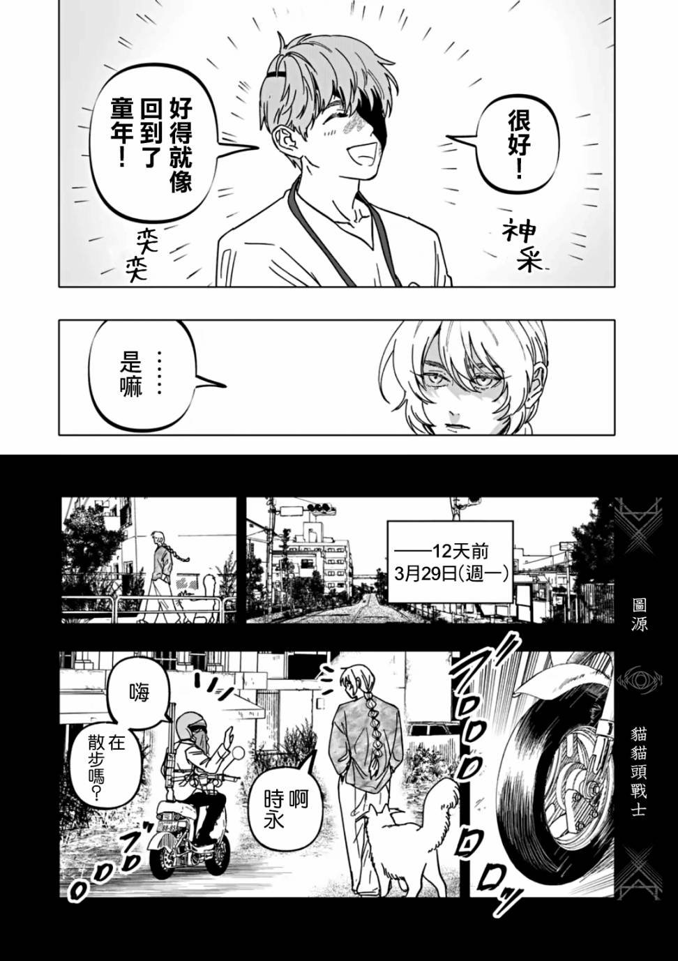 第62话