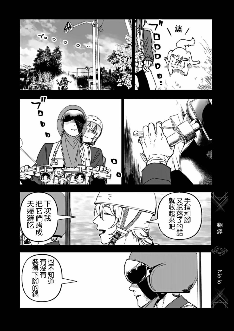 第62话