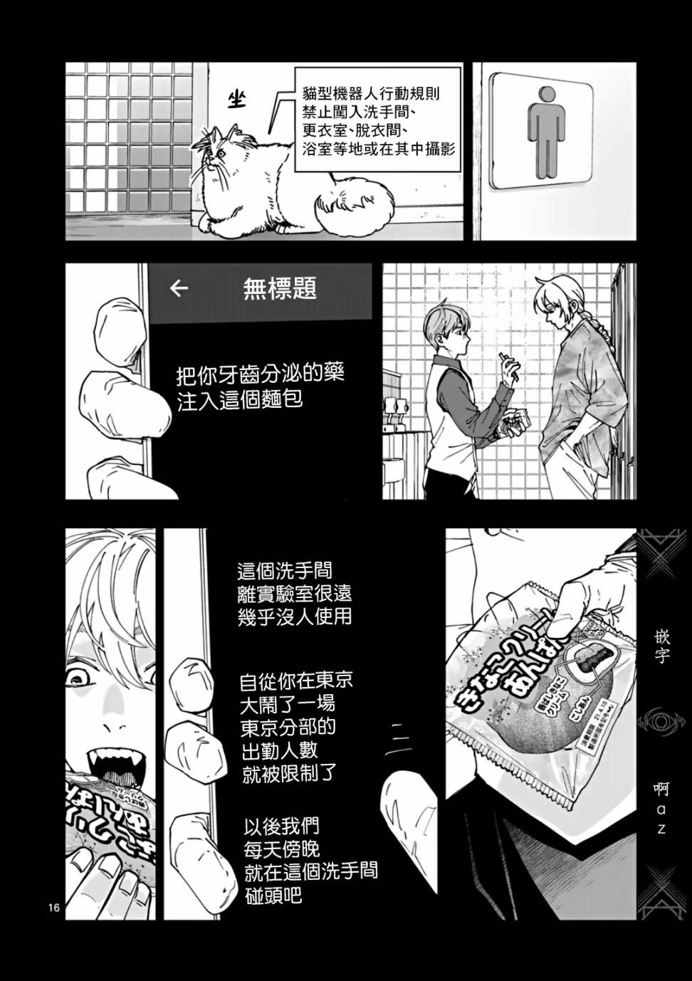第62话
