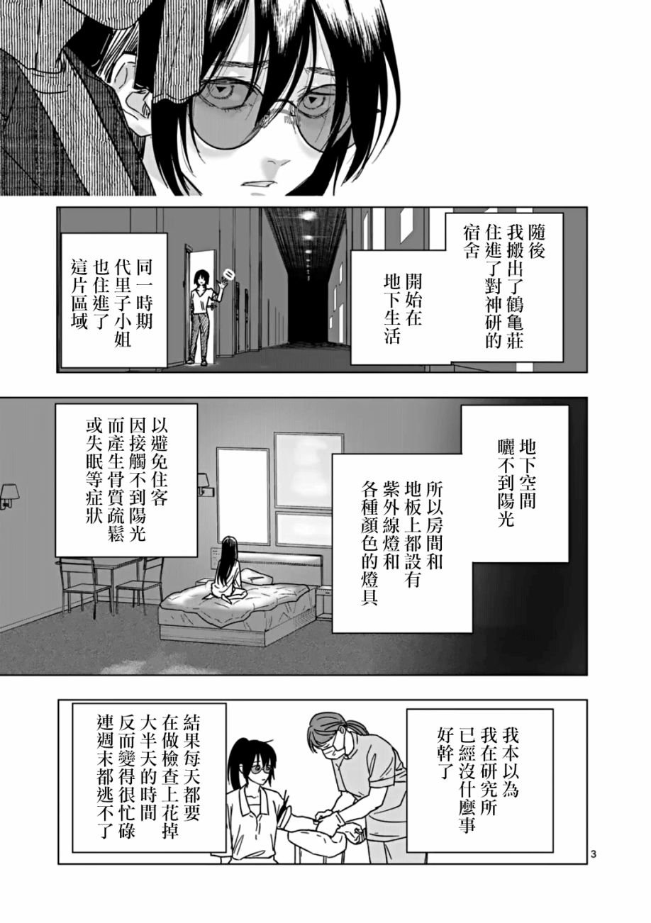 第63话